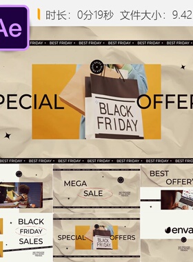 黑色星期五促销活动AE模板3D商务优惠券广告创意横幅背景设计