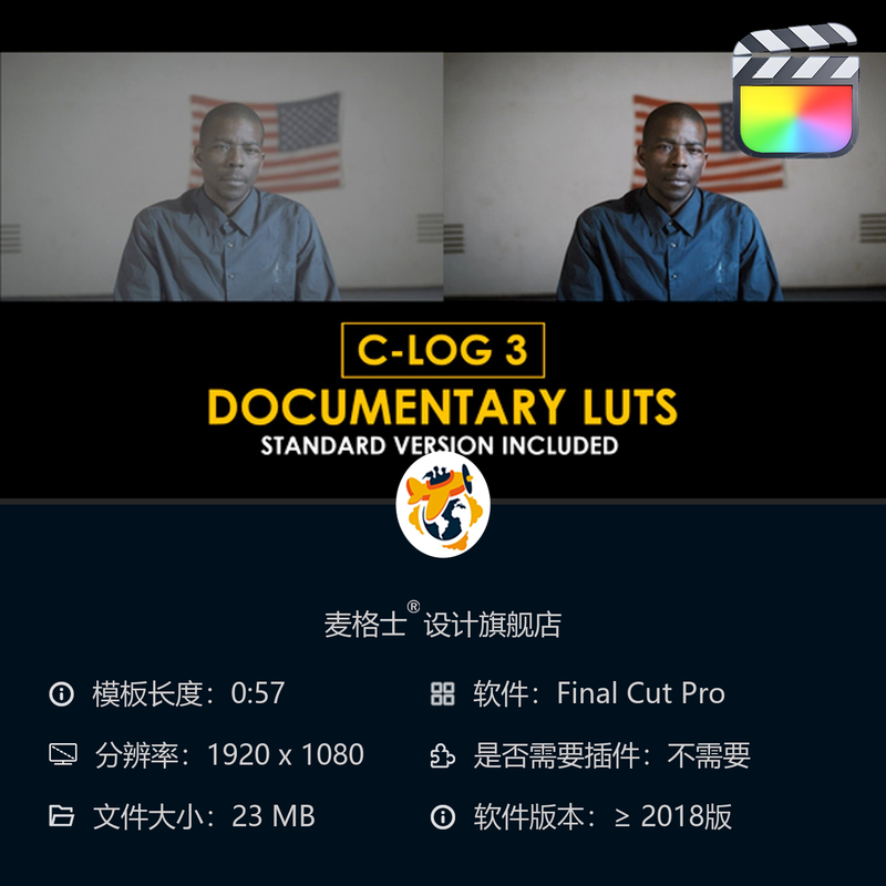 Canon CLog3电影感调色LUT预设集 FCPX专业色彩校正与分级方案