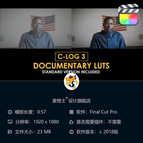 Canon CLog3电影感调色LUT预设集 FCPX专业色彩校正与分级方案