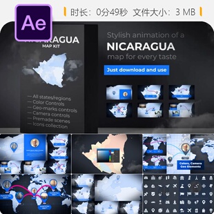 尼加拉瓜共和国地图动画AE模板中美洲国家4K视频展示效果素材