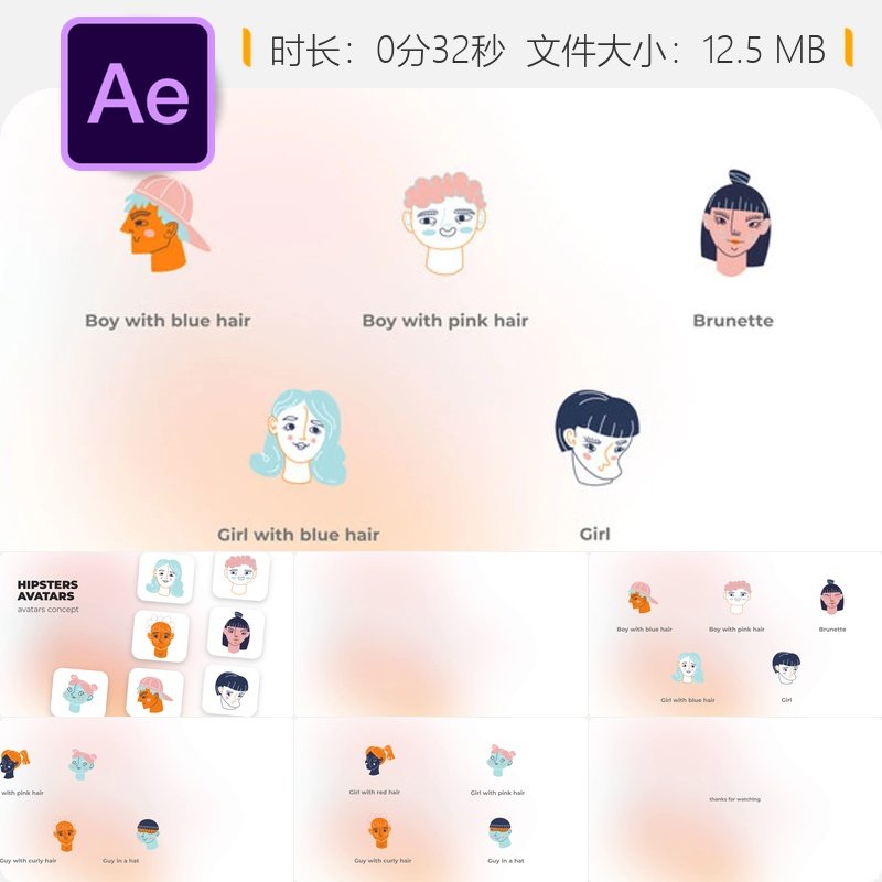 Hipsters风格AE模板人物角色动画设计概念素材红发蓝衣卷发造型