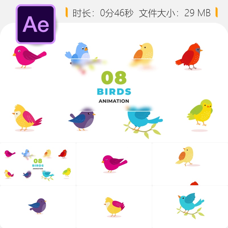 多彩卡通小鸟动画AE模板平面设计图形元素创意卡通角色设计艺术
