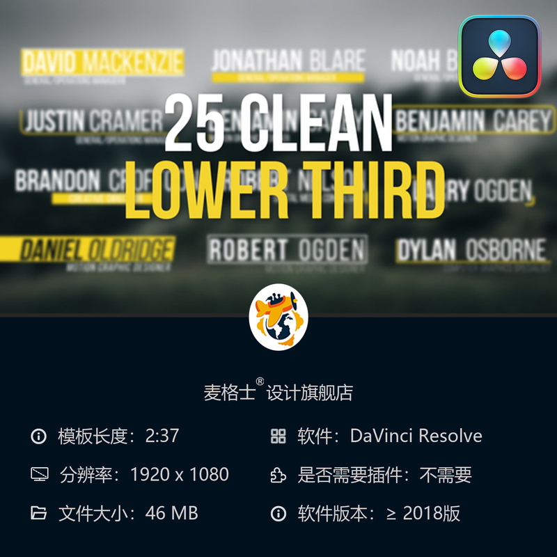 25款简约动态字幕条DaVinci Resolve模板 优雅访谈MG动画设计