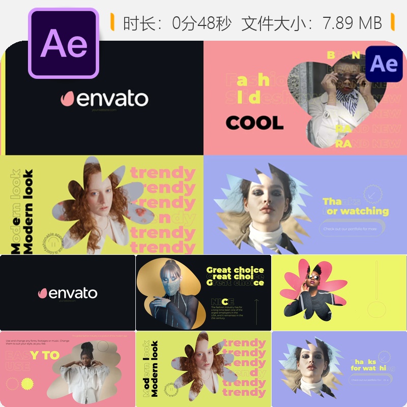 时尚杂志动画AE模板动态彩色商业广告宣传片2D精美制作设计片