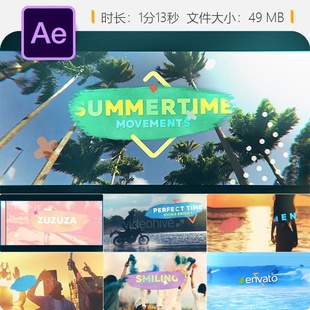 夏日欢乐AE模板明亮开场片头舞蹈音乐相册热带风格慢动作特效