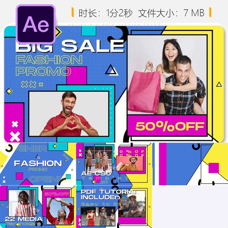 AE模板时尚女装春夏促销在线大减价视频展示动画AE模板4K高清