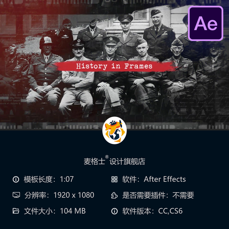 复古战争历史相册回忆幻灯片AE模板二战老照片怀旧影片开场动画