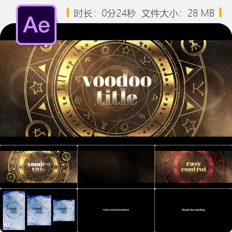 AE模板摄像机灯光文字Voodoo片头动画视频特效设计制作素材包