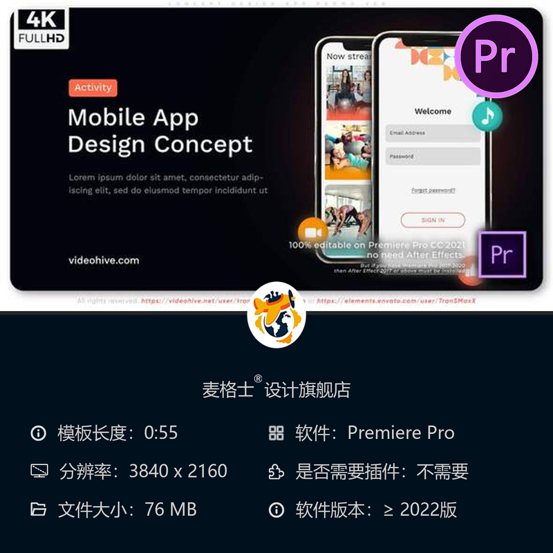 概念设计应用宣传PR模板3D应用演示广告风格明亮应用商店展示