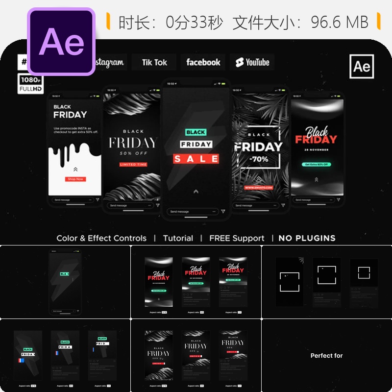 黑色星期五促销活动AE模板时尚商业广告视频制作动态折扣效果