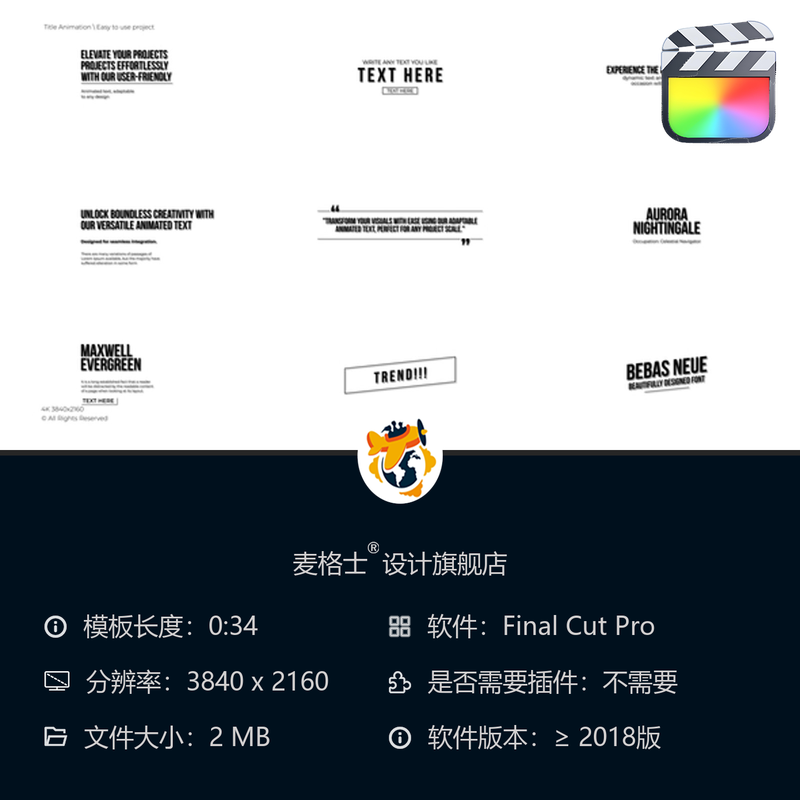 FCPX动态文字MG动画模板 优雅短视频竖版字幕条设计套装4K高清