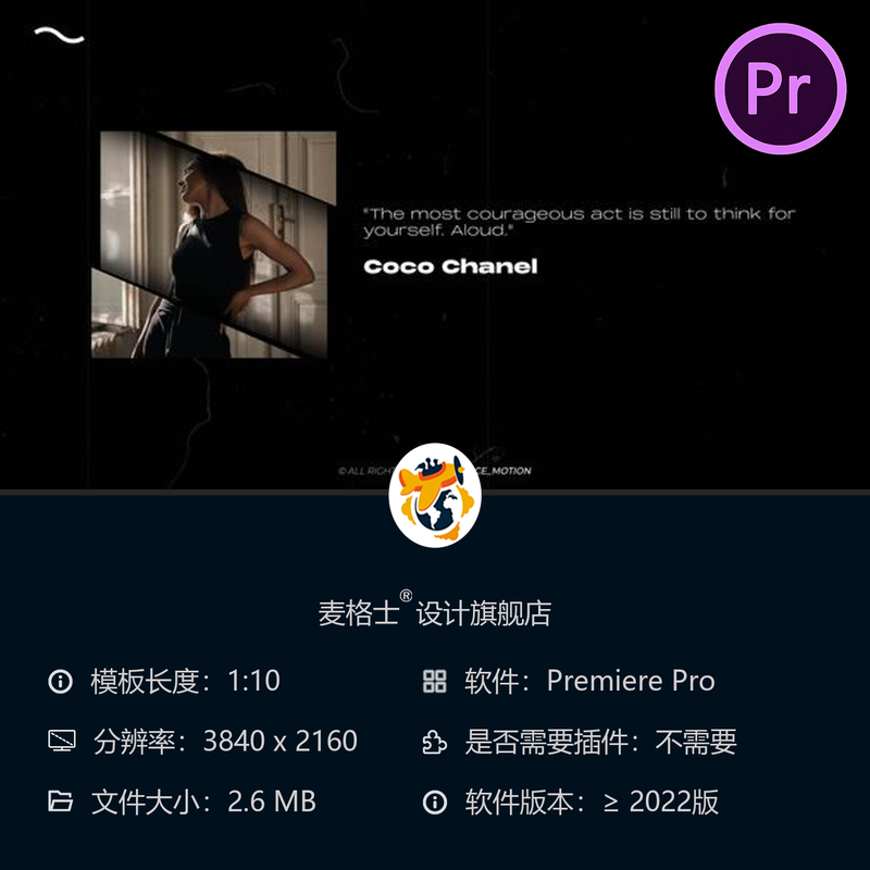 动态文字PR模板抽象动画企业风格大AE模板视频特效素材合集