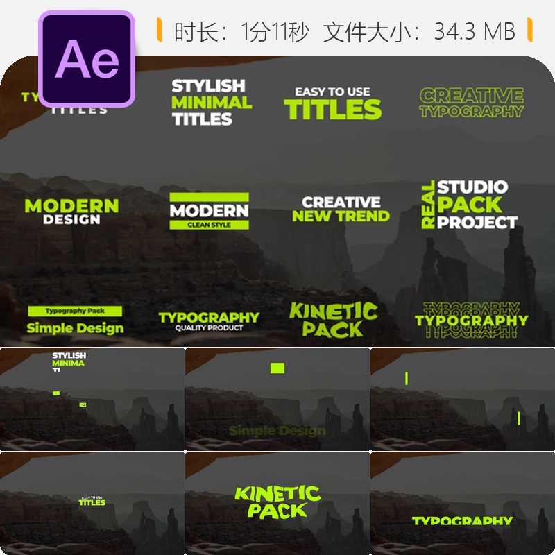 动态能量字体AE模板时尚创意企业宣传片头动画4K黑色时尚风格