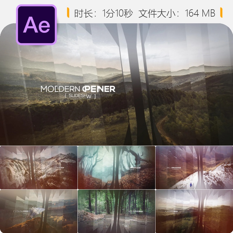 现代幻灯片开场AE模板电影感照片动画页面设计