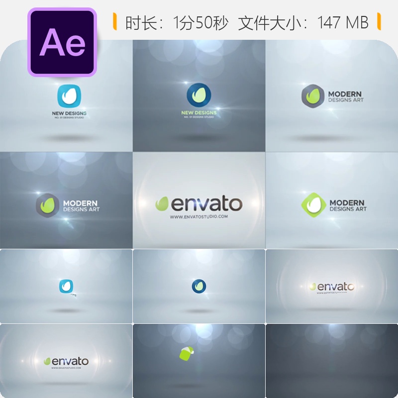 现代简约企业LOGO动画AE模板3D光效优雅品牌标识展示片头设计
