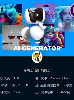 AI蓝色3D LOGO动画PR模板简洁开场片头科技感NFT艺术风格创意设计