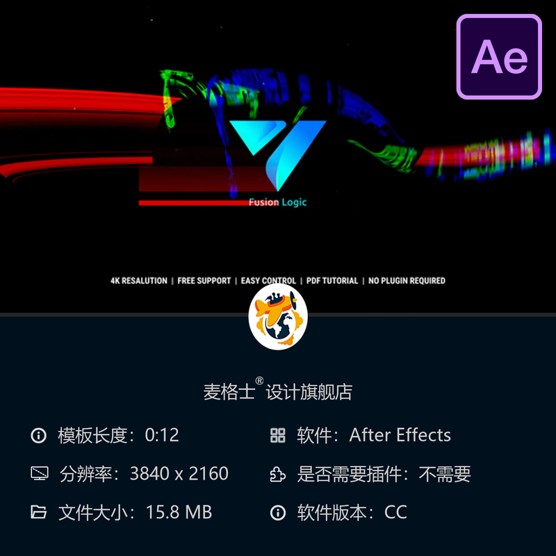 故障风格LOGO动画AE模板数字失真RGB分离电视噪点特效片头设计