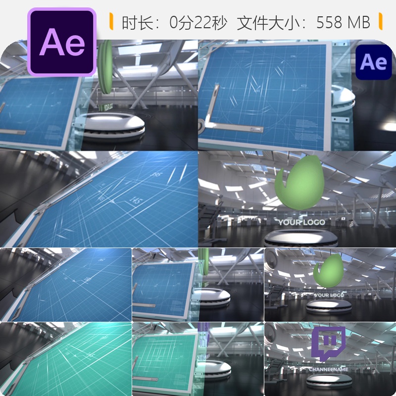 AE模板蓝图3D建筑公司LOGO动画AE工程文件企业品牌设计施工方案