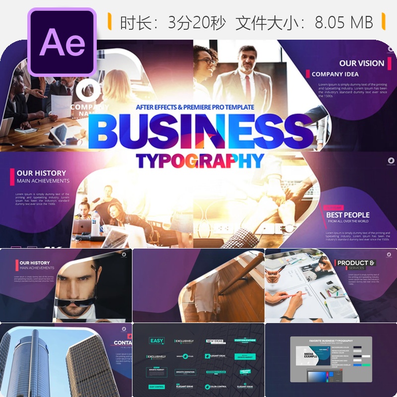 优雅动态商务文字AE模板简约企业演示动画设计制作