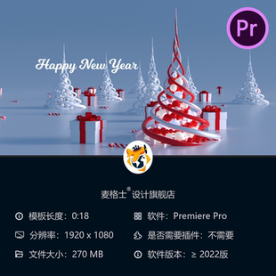 抽象圣诞树PR模板节日开场3D粒子光效卡通庆祝动画蓝色礼物球