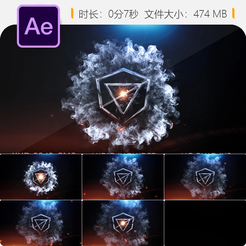 AE模板3D火焰爆炸LOGO动画片头能量火花烟雾特效游戏标志展示