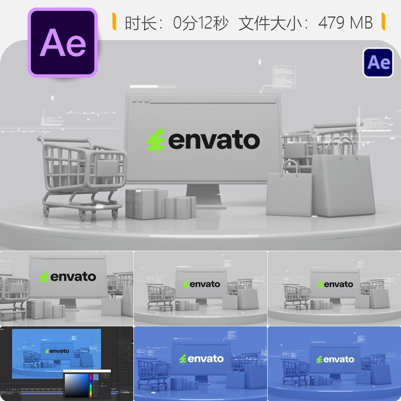 3D购物LOGO动画AE模板促销礼品盒灯光雨滴背景市场销售视频素材