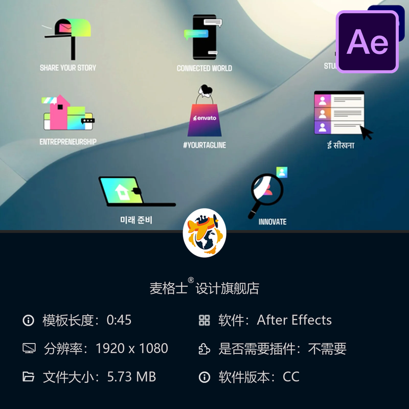 AE模板社交媒体评论搜索渐变图标动画元素视频特效素材包合集