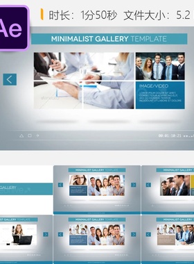 简洁AE模板企业画廊展示蓝色玻璃风格宣传视频设计4K高清动画
