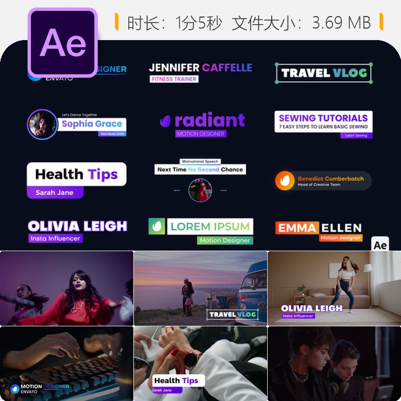 渐变姓名条下三分之一AE模板企业广播社交媒体动画设计制作