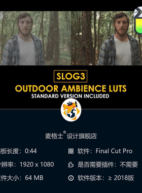Slog3电影感户外场景LUT调色预设 FCPX达芬奇专业色彩校正方案
