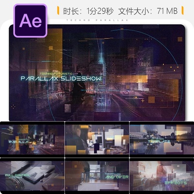 科技未来感视差照片开场AE模板军事游戏HUD动画数字连接显示