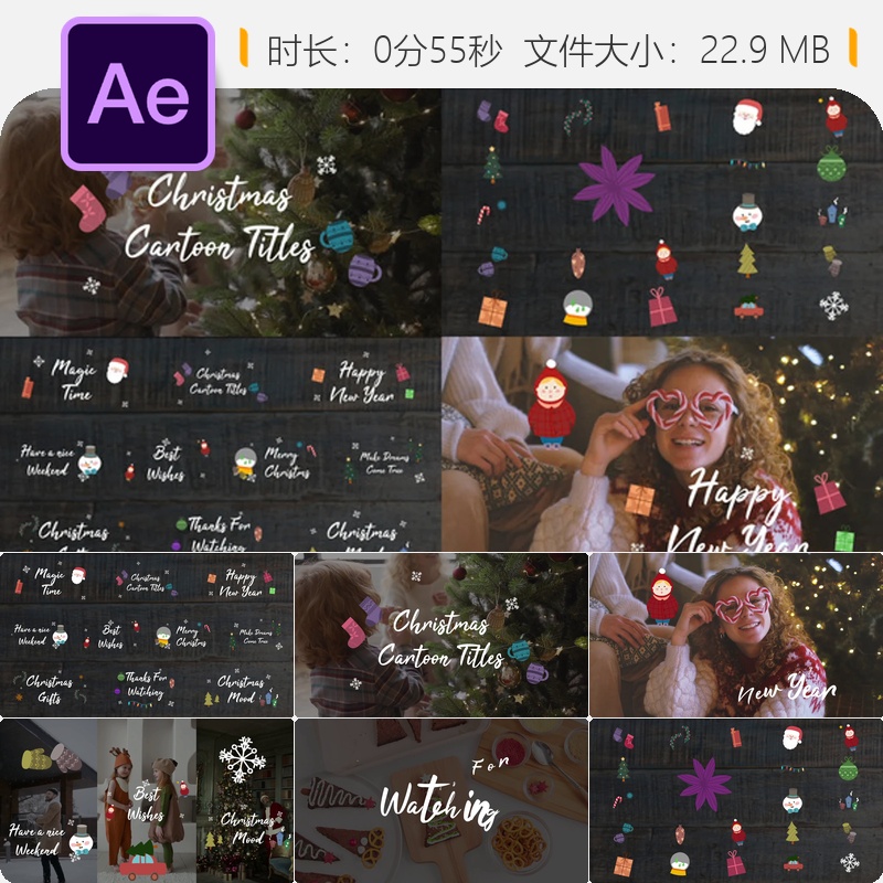 圣诞卡通动画AE模板新年雪景文字特效节日贺卡元素设计素材包