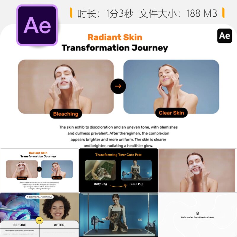 前后对比动画分屏AE模板社交媒体视频特效化妆健身改造效果展示