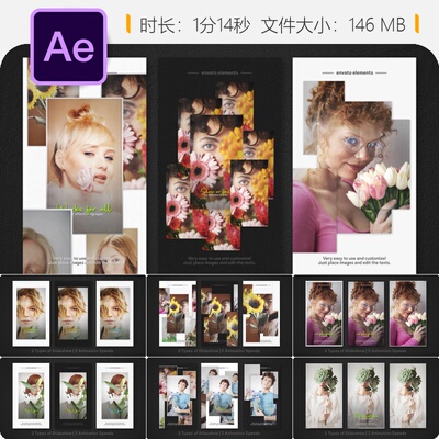 AE模板时尚商业产品推广拼贴幻灯片社交媒体视频广告设计制作