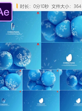 圣诞3D标志AE模板蓝色气球魔法球新年节日LOGO动画片头开场特效