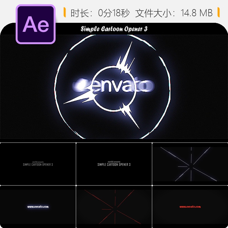 日式动漫手绘卡通开场AE模板爆炸LOGO动画2D片头视频制作素材