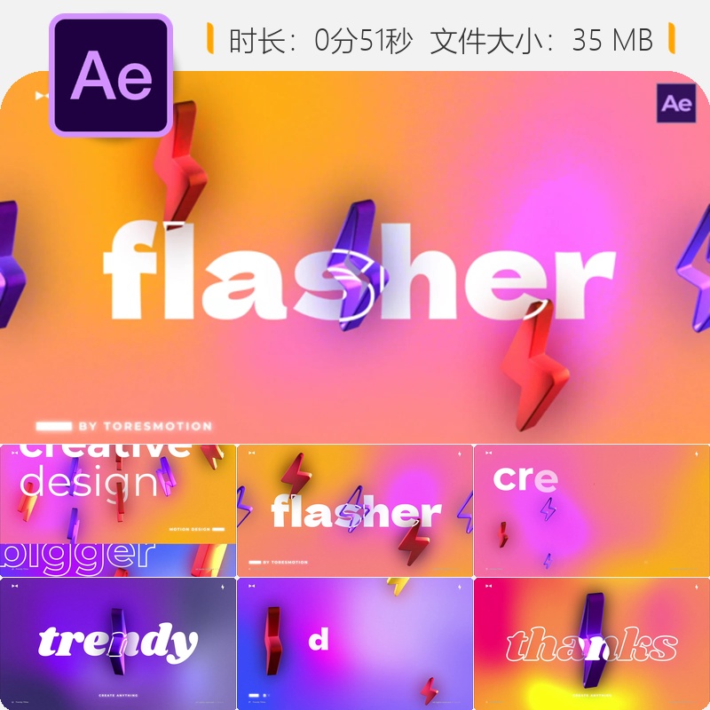 现代彩色渐变字幕AE模板社交媒体动画设计时尚与引用动态效果