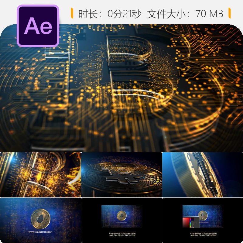 加密货币金融科技AE模板金色区块链比特币LOGO动画视频开场片头