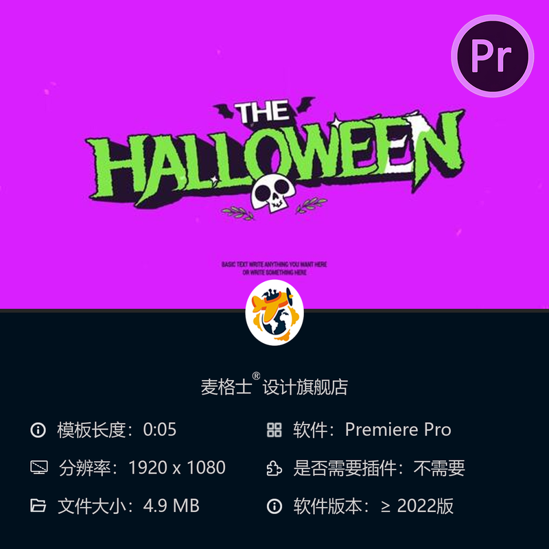 万圣节恐怖电影开场PR模板动态文字卡通风格4K片头动画特效合集