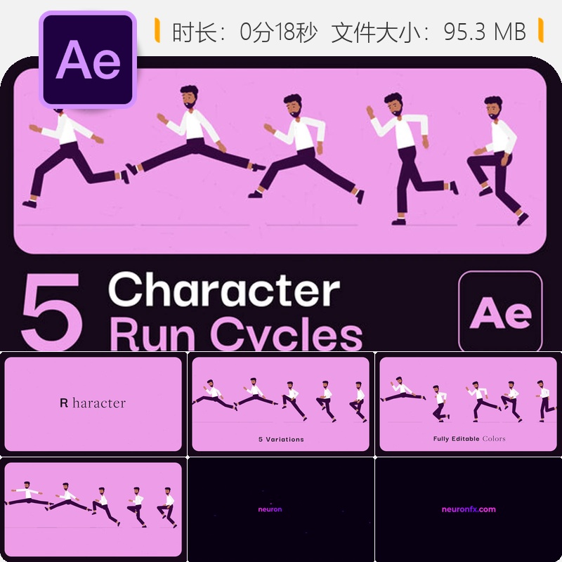 AE模板卡通角色跑步循环动画预设资源包人物动画素材库AE工程
