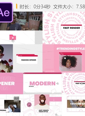 创意时尚开场AE模板动画设计品牌博客广播黑色动感活力美丽广告