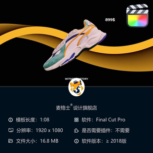 FCPX简约线条文字动画MG模板 干净短视频片头开场设计模板 时尚
