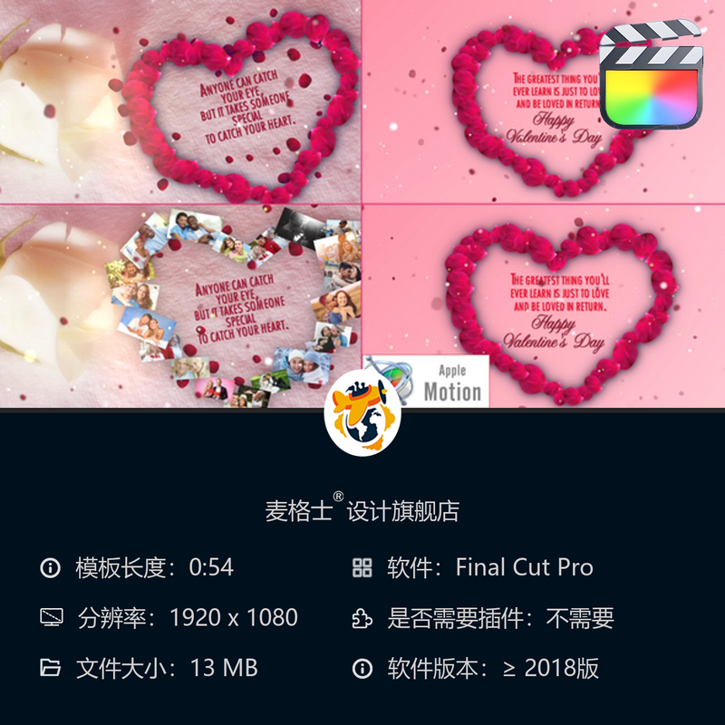 情人节浪漫粉色主题FCPX婚礼相册模板优雅爱情竖版短视频玫瑰
