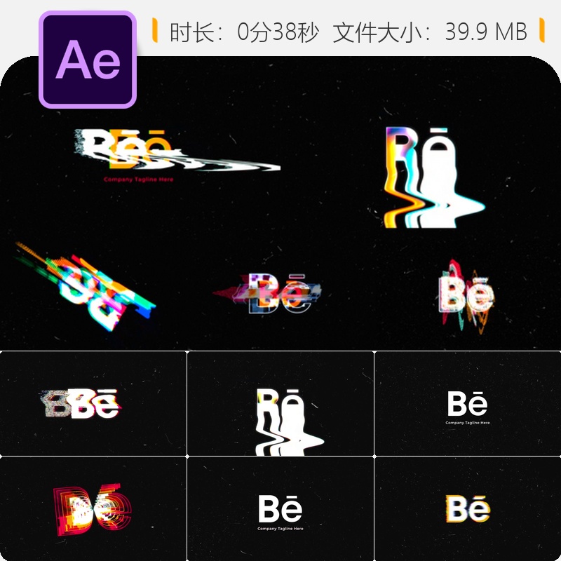 故障 Logo 5in1 AE模板故障风格LOGO动画合集游戏商业动效设计