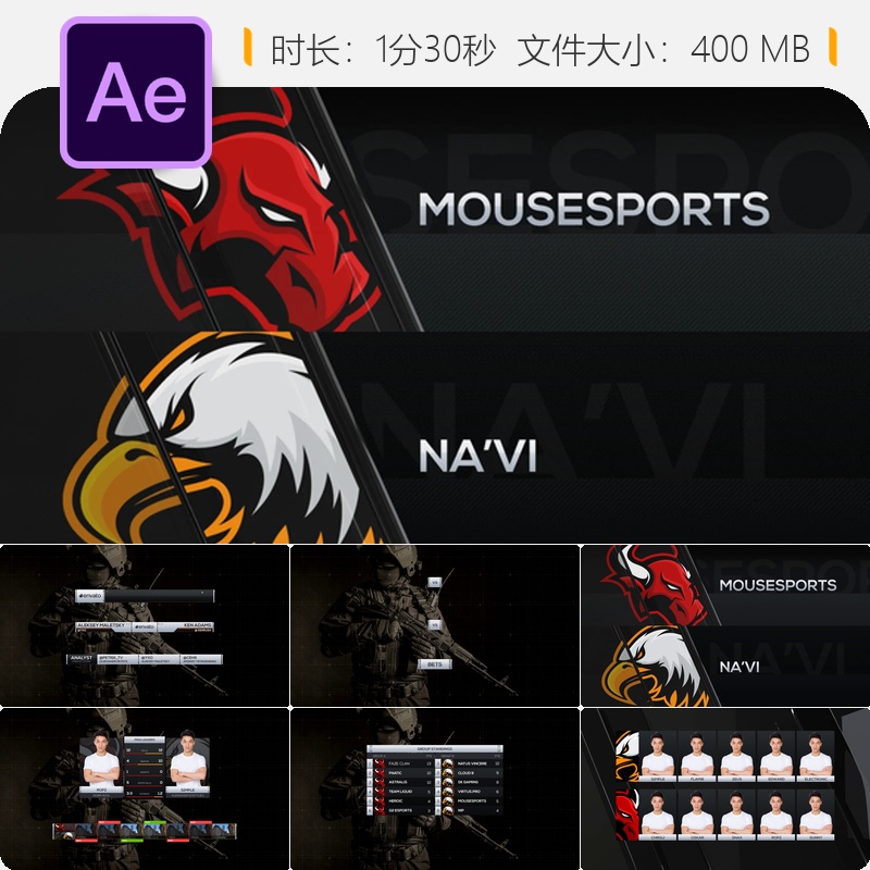 电竞CSGO赛事转播AE模板4K动态包装片头动画游戏直播开场特效