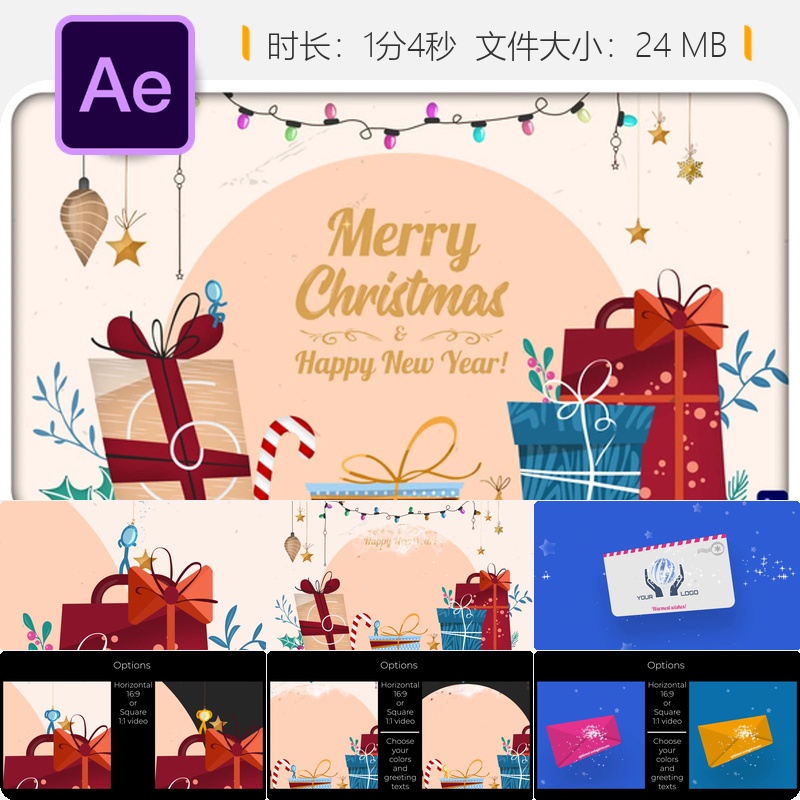 欢乐圣诞AE模板动画贺卡企业宣传视频片头节日庆典卡通风格设计