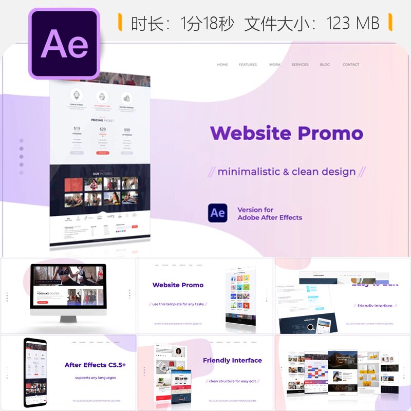 AE模板企业网站宣传视频UIUX设计网页开发演示动画Mac设备展示