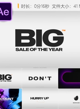 黑色星期五电商促销AE模板产品宣传文字动画片头设计商业广告