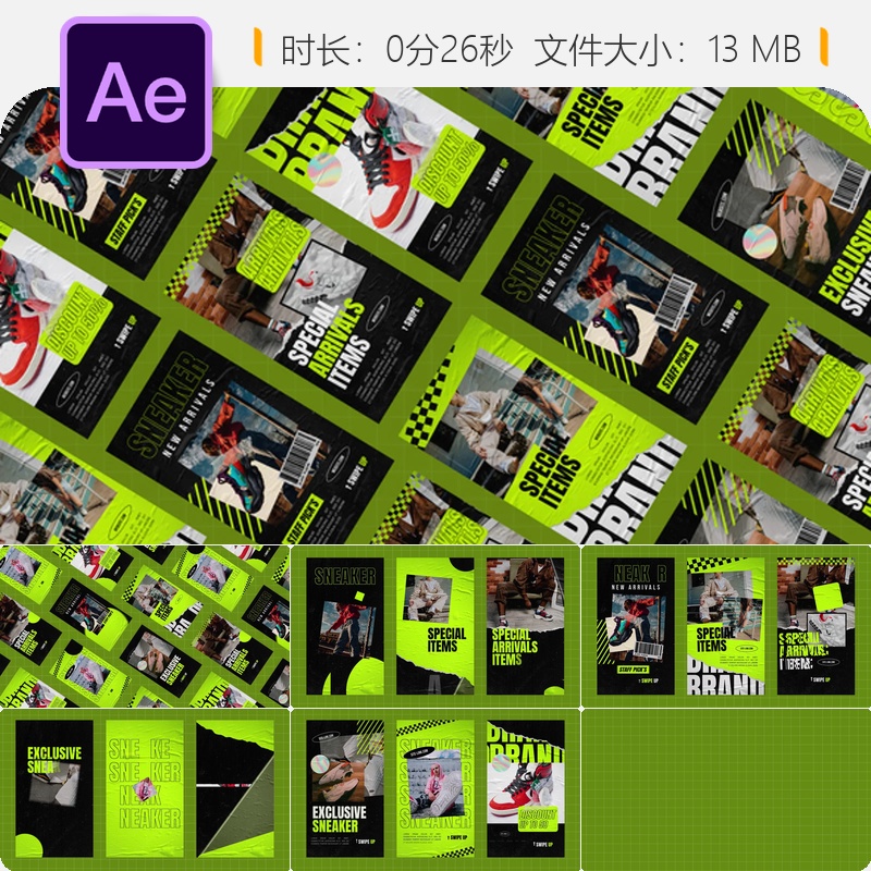 Lurixe运动鞋抖音自媒体AE模板竖版视频转场文字动画企业宣传片