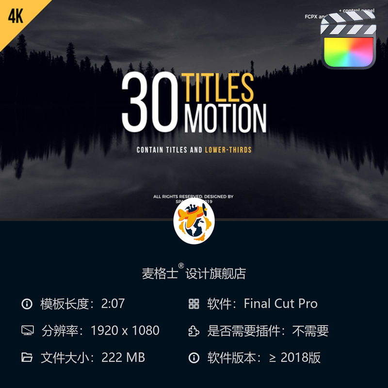 30组FCPX动态模板 Motion通用 短视频竖版MG动画字幕条相册